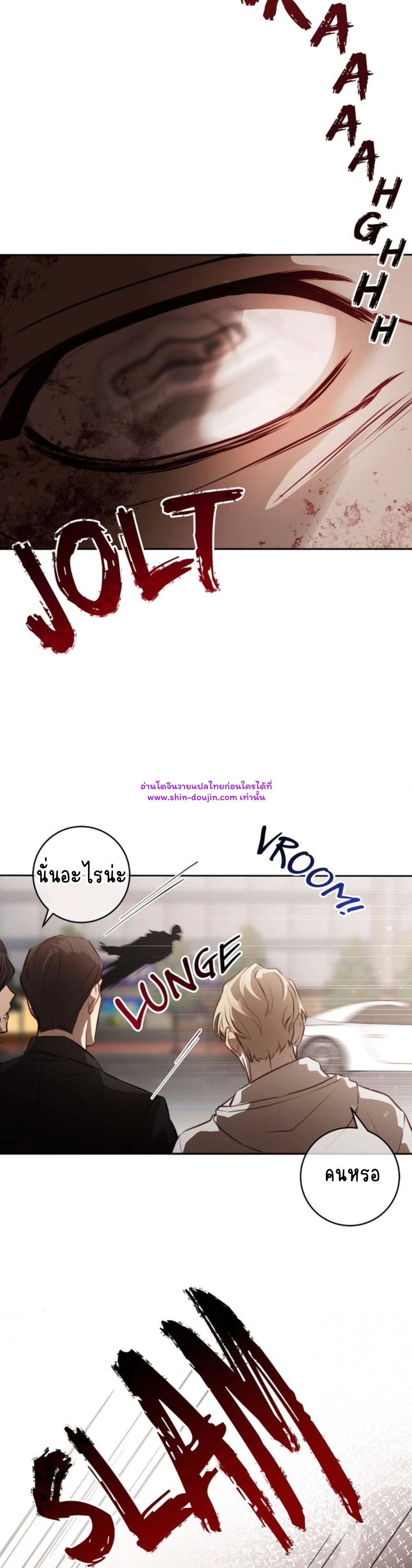 Let’s meet alive EP 4